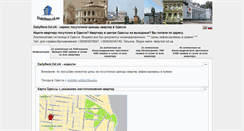 Desktop Screenshot of dailyrent.od.ua